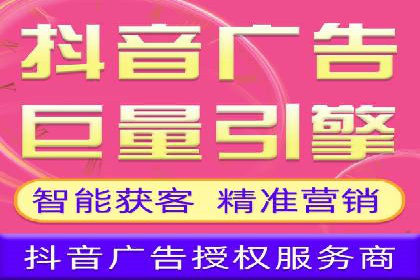 微信信息流广告在旅游行业的成功案例